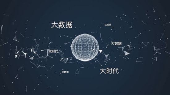 聚一堂許巍 互聯(lián)網(wǎng)金融的大數(shù)據(jù)應用模式與價值研究——基于互聯(lián)網(wǎng)數(shù)據(jù)服務(wù)的視角