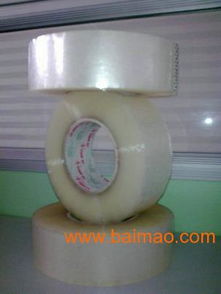 蘇州封箱膠帶,蘇州透明膠帶,封口膠帶,蘇州封箱膠帶,蘇州透明膠帶,封口膠帶生產(chǎn)廠家,蘇州封箱膠帶,蘇州透明膠帶,封口膠帶價格