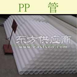 廠家直銷 優(yōu)質(zhì)橡塑產(chǎn)品 可定制塑料管pp管有良好的耐化學性