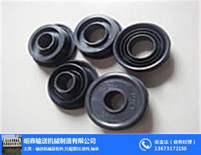 防塵托輥密封 定西托輥密封 明鑫輸送機械