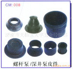 電機風葉輪塑料公司_電機風葉輪塑料廠家/批發/供應商 